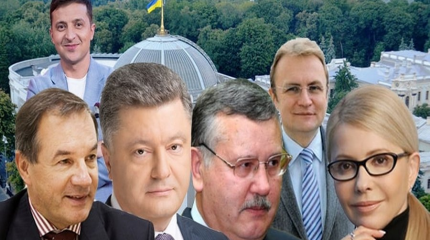Кандидаты в президенты Украины обещают «разобраться» с Донбассом и Россией