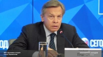 Лицом в грязь: Пушков назвал Климкина «нахлебником»