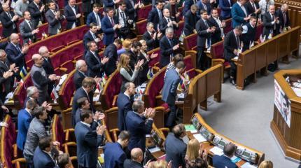 Рада дала резкий ответ польским депутатам: опубликован документ Рада дала резкий ответ польским депутатам: опубликован документ