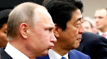 СМИ сообщили о планах Путина обсудить Курилы с Японией СМИ сообщили о планах Путина обсудить Курилы с Японией
