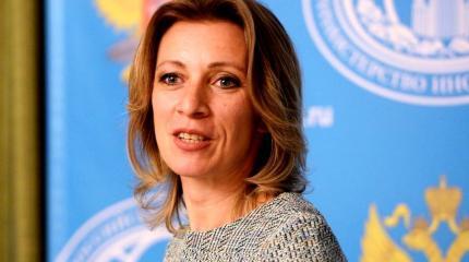 Захарова опубликовала видео с «домогательствами» Макрона к Трампу Захарова опубликовала видео с «домогательствами» Макрона к Трампу