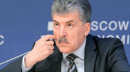 Грудинин требует для себя особых условий Грудинин требует для себя особых условий