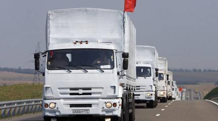 И снова помощь Новороссии. 29 Гуманитарный конвой на подходе И снова помощь Новороссии. 29 Гуманитарный конвой на подходе