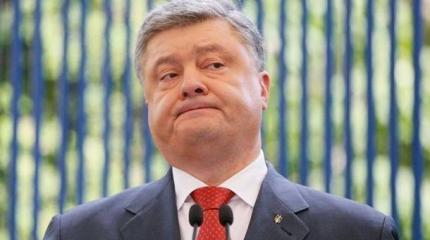 «Порошенко уйдёт этой весной» «Порошенко уйдёт этой весной»