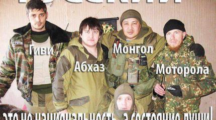 Русская или украинская идея ? Русская или украинская идея ?