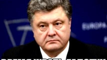 Пинок под зад Порошенко: США отказали Киеву в статусе основного союзника вне НАТО Пинок под зад Порошенко: США отказали Киеву в статусе основного союзника вне НАТО