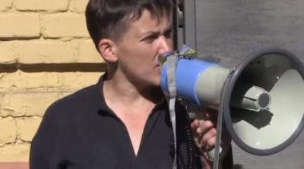 Савченко подняла украинцев на митинг под окнами Порошенко