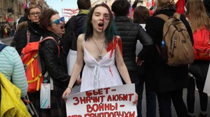 Феминистки РФ создали Феминистское Антивоенное Сопротивление Феминистки РФ создали Феминистское Антивоенное Сопротивление