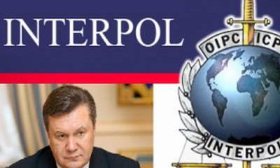 Интерпол щелкнул Украину по носу: Янукович - чист!
