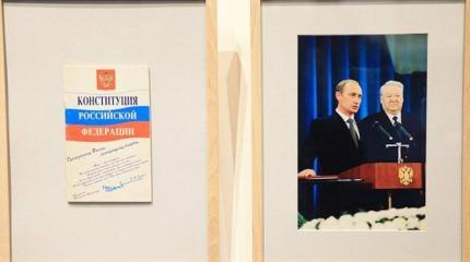 Преемников не будет: народ считает, что Путин останется у власти навсегда Преемников не будет: народ считает, что Путин останется у власти навсегда