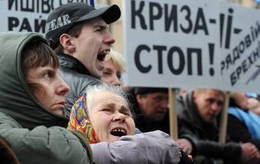 Внешний долг Украины заметно вырос Внешний долг Украины заметно вырос