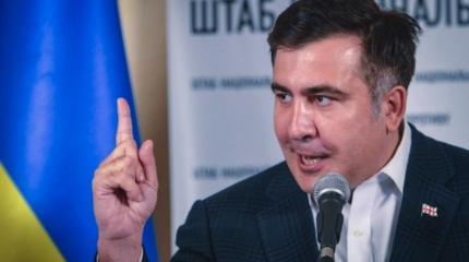 Саакашвили собрался «вымести» Раду и Администрацию Порошенко Саакашвили собрался «вымести» Раду и Администрацию Порошенко