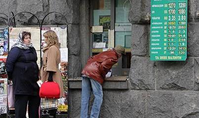 Нацбанк Украины отказался поддерживать гривну Нацбанк Украины отказался поддерживать гривну