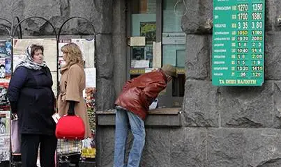 Нацбанк Украины отказался поддерживать гривну Нацбанк Украины отказался поддерживать гривну
