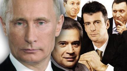 Российские олигархи против Путина Российские олигархи против Путина