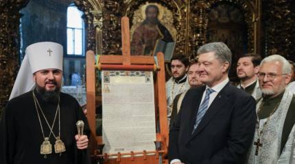 Первые дни нового года показали, что готовит 2019-й для Украины