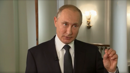 Путин сообщил о "новых идеях по Украине", придуманных с Трампом Путин сообщил о "новых идеях по Украине", придуманных с Трампом