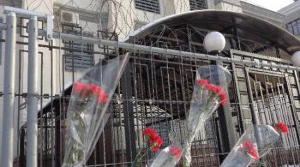 Цветы у российского посольства в Киеве Цветы у российского посольства в Киеве