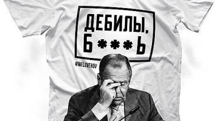 Ох и прав был Сергей Лавров Ох и прав был Сергей Лавров