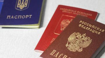 На Украине допустили двойное гражданство