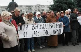 Количество нищих граждан увеличилось на 5 миллионов человек Количество нищих граждан увеличилось на 5 миллионов человек