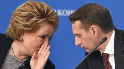 Бразильская кухня: Матвиенко и Нарышкин наводят мосты Бразильская кухня: Матвиенко и Нарышкин наводят мосты