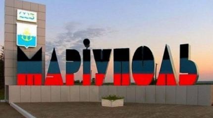 Жители Мариуполя: "Отдайте нас в ДНР" Жители Мариуполя: "Отдайте нас в ДНР"