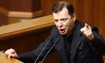 Ляшко устроил скандал в Верховной Раде Ляшко устроил скандал в Верховной Раде