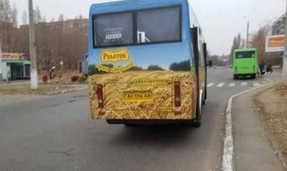 Оккупированный Донбасс: в краматорском общественном транспорте пропагандируют Новороссию Оккупированный Донбасс: в краматорском общественном транспорте пропагандируют Новороссию