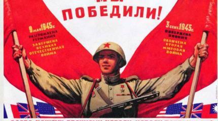 Разрешения у Японии на свой праздник спрашивать не будем Разрешения у Японии на свой праздник спрашивать не будем