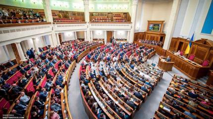 Не хотят инаугурировать? Верховная зрада президента Зеленского Не хотят инаугурировать? Верховная зрада президента Зеленского
