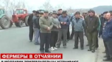 В Молдавии протестуют фермеры