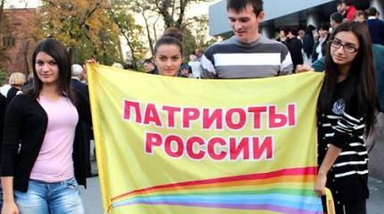 Патриоты России терпят сокрушительное поражение от псевдопатриотов. Почему? Патриоты России терпят сокрушительное поражение от псевдопатриотов. Почему?