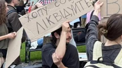 Украине вернули «ошейник с электротоком». Закон по НАБУ переголосован Украине вернули «ошейник с электротоком». Закон по НАБУ переголосован