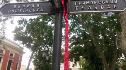 Саакашвили на Украине: от амбиций к ничтожеству Саакашвили на Украине: от амбиций к ничтожеству