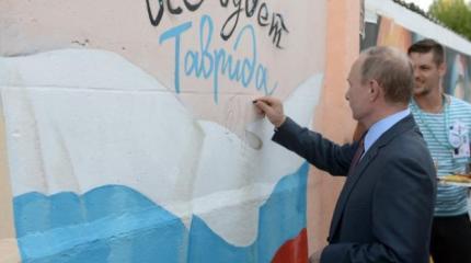 Западные СМИ нашли взаимосвязь Путина и фильма о возвращении Крыма Западные СМИ нашли взаимосвязь Путина и фильма о возвращении Крыма