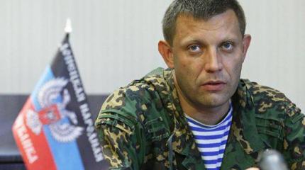 Захарченко претендует на общеукраинское лидерство? Захарченко претендует на общеукраинское лидерство?