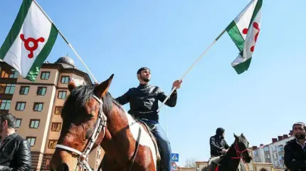 Кавказ встал на дыбы: Бунтующие ингуши ищут поддержки на Западе Кавказ встал на дыбы: Бунтующие ингуши ищут поддержки на Западе