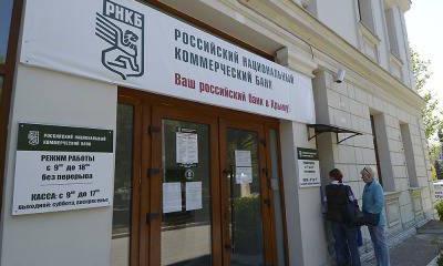 Запах гривны в Крыму не обнаружен Запах гривны в Крыму не обнаружен