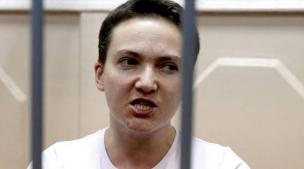 Дело Савченко и пиар-проблемы России Дело Савченко и пиар-проблемы России
