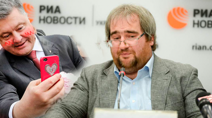 Корнейчук рассказал, почему мир рассмешили «селфи» Порошенко Корнейчук рассказал, почему мир рассмешили «селфи» Порошенко