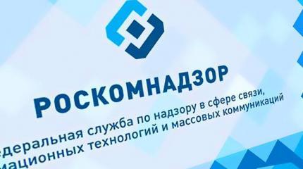 РКН сделал "последнее российское" предупреждение Facebook РКН сделал "последнее российское" предупреждение Facebook