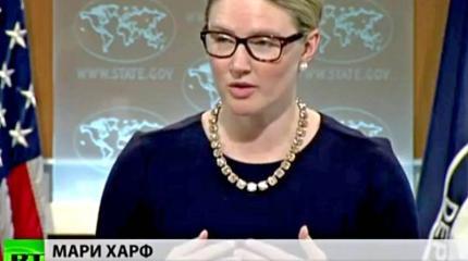 Мари Харф: США говорят только правду