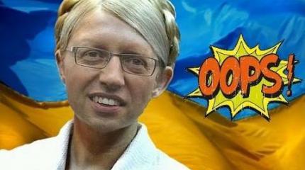 Будущее Украины: Яценюк-оппозиционер в парике и тайные цели Байдена Будущее Украины: Яценюк-оппозиционер в парике и тайные цели Байдена