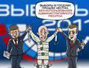 4 декабря. Вторая годовщина