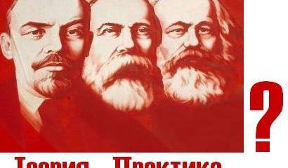 Марксизм и национальный вопрос