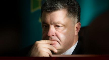 Последнее лето Порошенко Последнее лето Порошенко