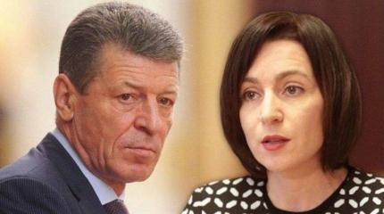 Майя Санду обманула Дмитрия Козака Майя Санду обманула Дмитрия Козака