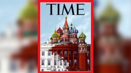 «Time, без обид, но Путин в соборе не работает…» «Time, без обид, но Путин в соборе не работает…»