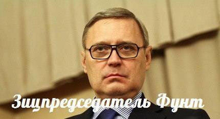 Зицпредседатель Фунт — События дня. Взгляд патриота — 05.07.2015 Зицпредседатель Фунт — События дня. Взгляд патриота — 05.07.2015